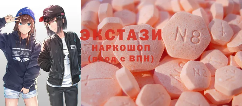 ЭКСТАЗИ MDMA  Белово 