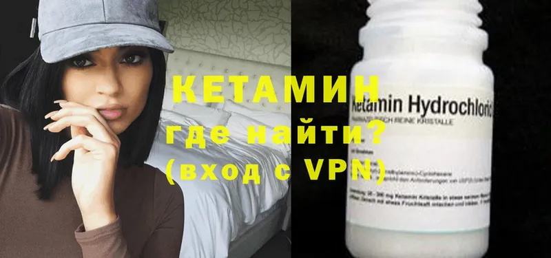 где продают   Белово  КЕТАМИН ketamine 