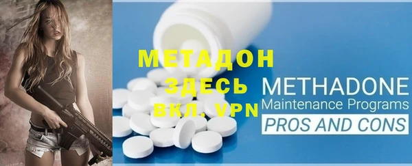 MDMA Абдулино