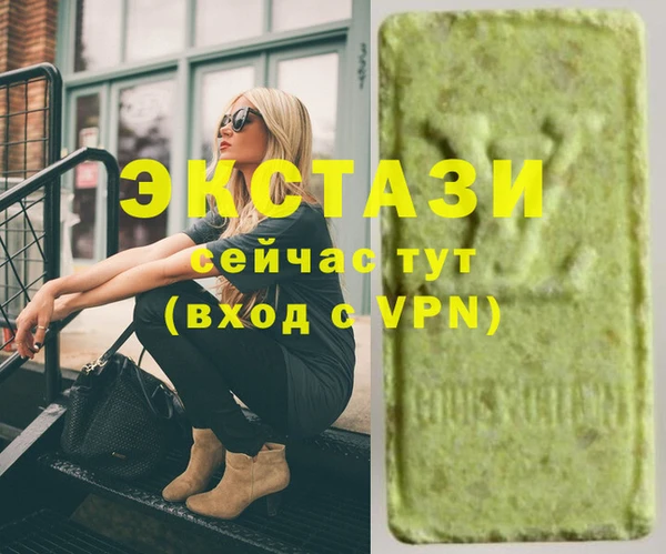 MDMA Абдулино