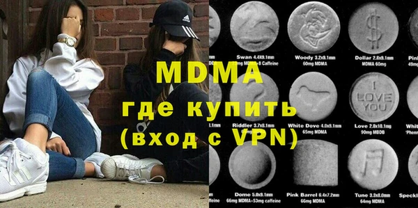 MDMA Абдулино